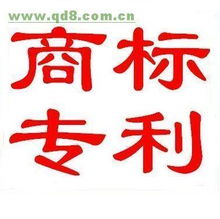 张家界知识产权代理 一站式商标注册、专利申请与公司注册服务指南