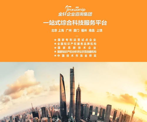 锤炼专业能力，共铸知产未来——金轩知识产权事业部成功举办专利代理人考试培训