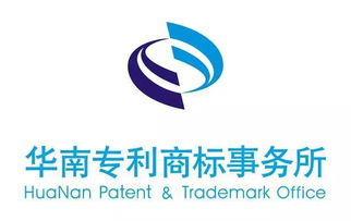 2017广东知识产权交易博览会 知识产权运营展区展商信息公布——知识产权代理新生态